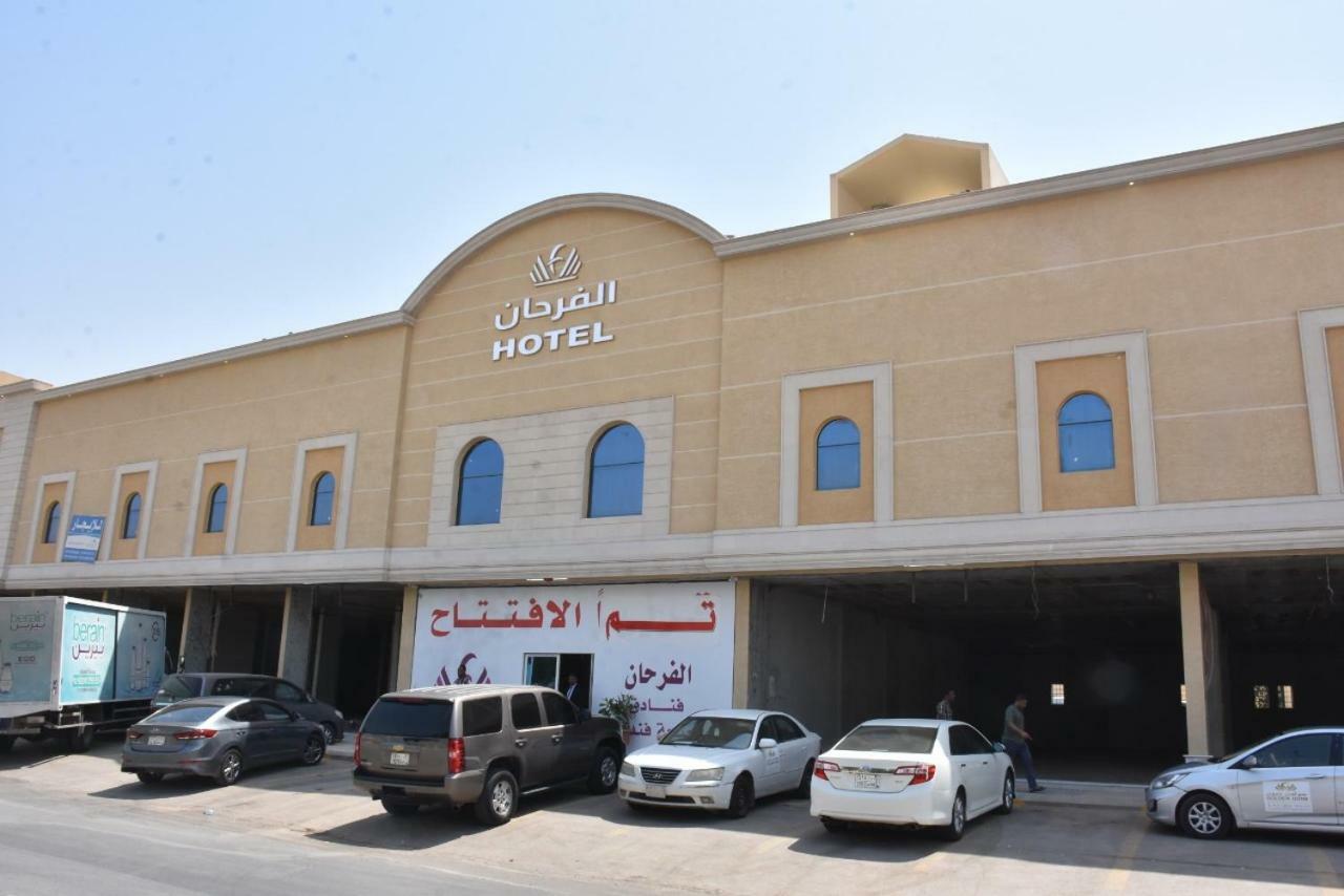 Alfarhan Panda Alfayha Hotel Riyadh Exterior photo