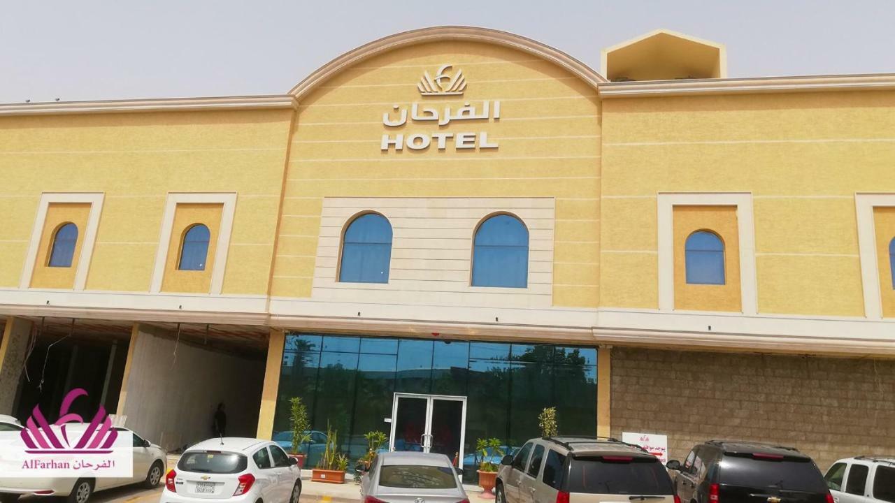 Alfarhan Panda Alfayha Hotel Riyadh Exterior photo