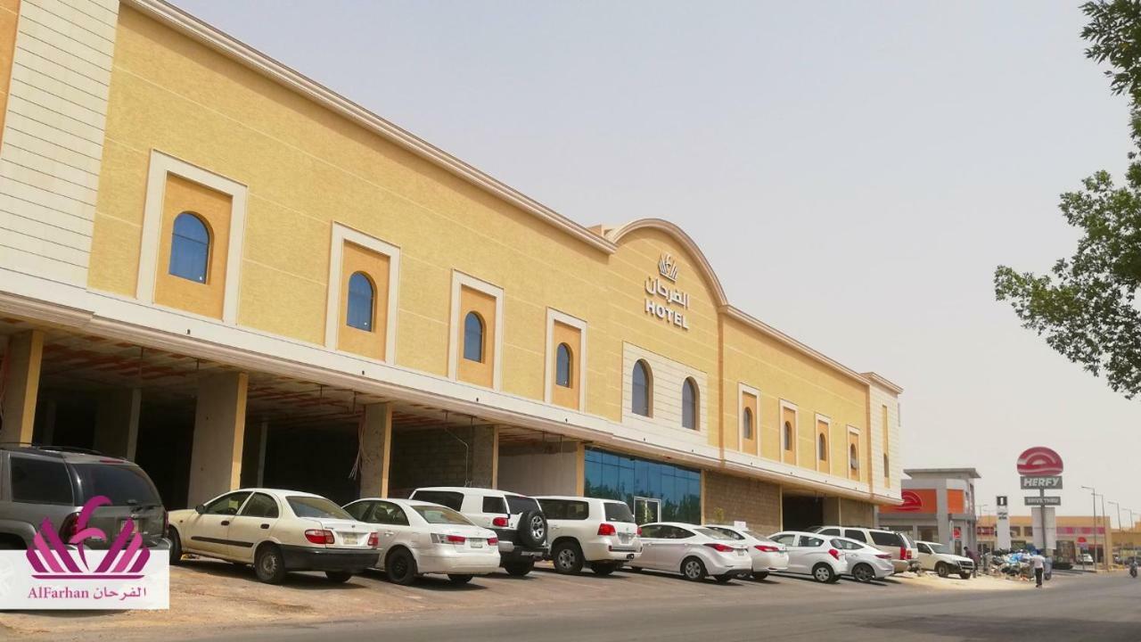 Alfarhan Panda Alfayha Hotel Riyadh Exterior photo